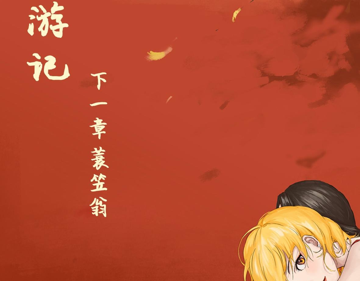 第一章 李太奶奶