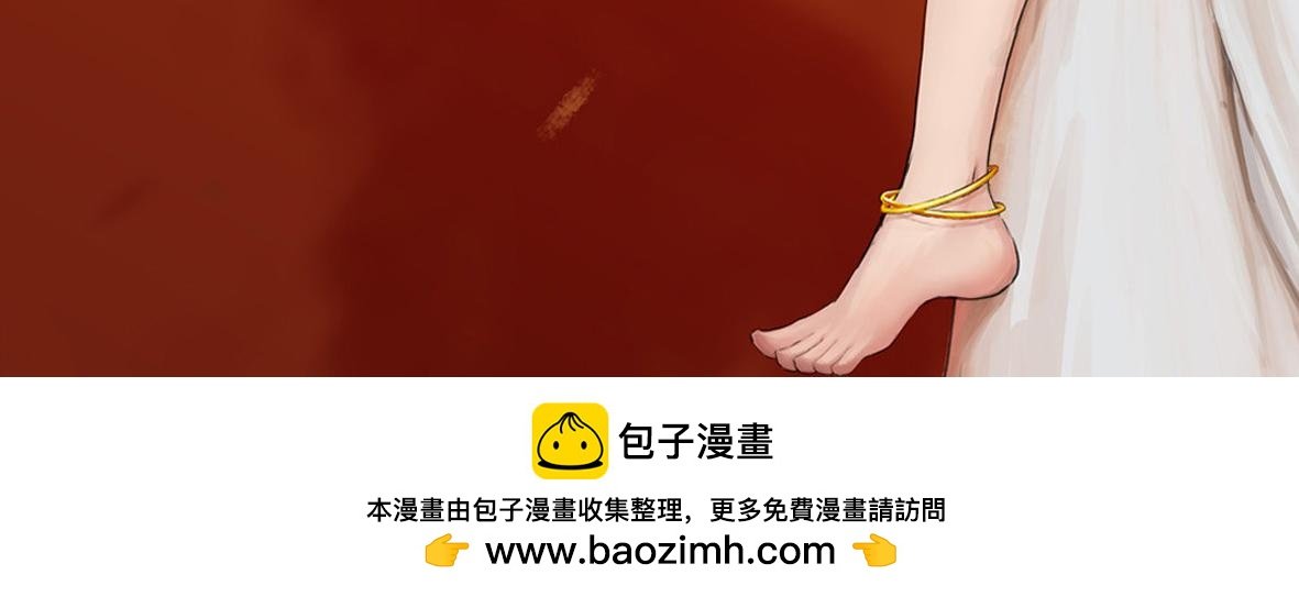 第一章 李太奶奶