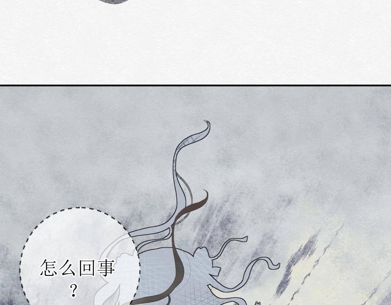 第三话 开始吧！明道之森