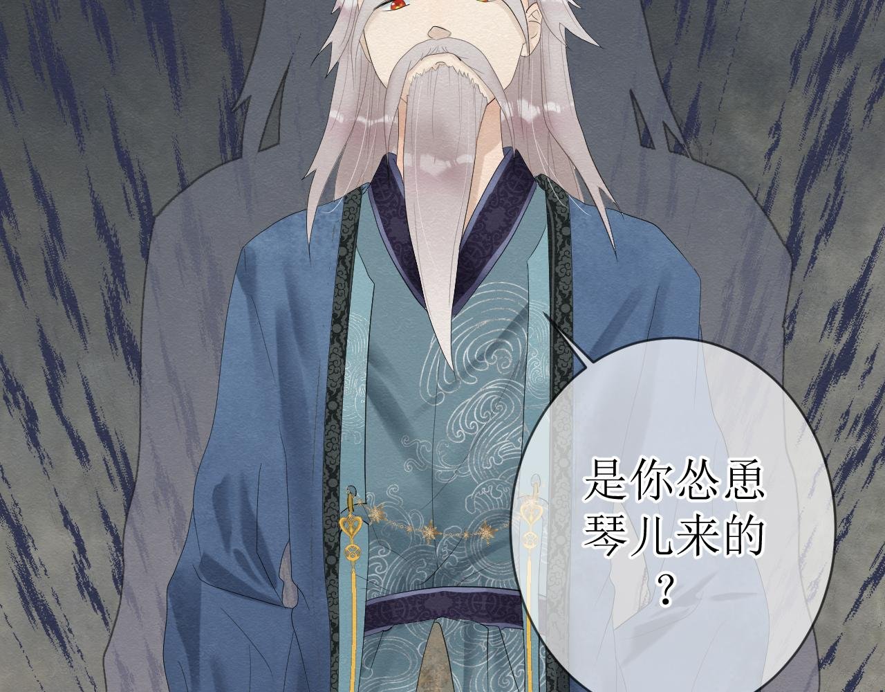 第三话 开始吧！明道之森