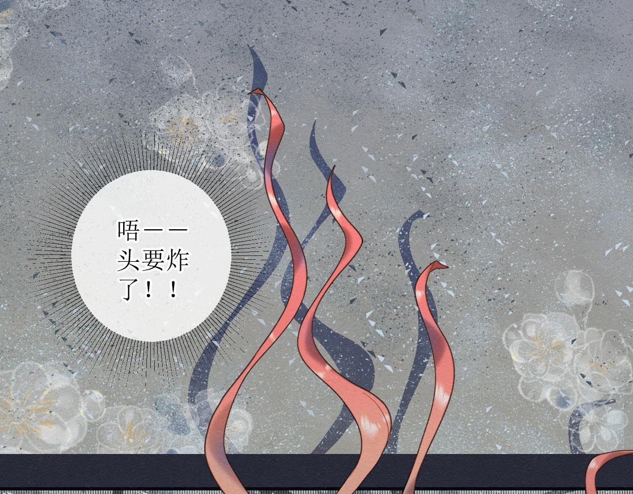 第三话 开始吧！明道之森