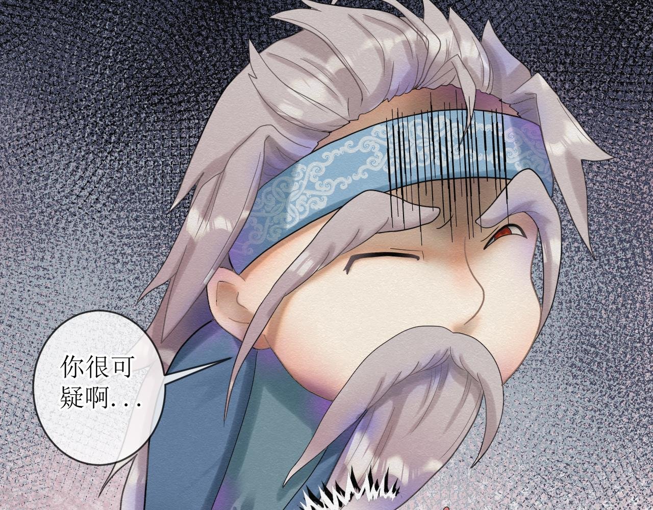 第三话 开始吧！明道之森