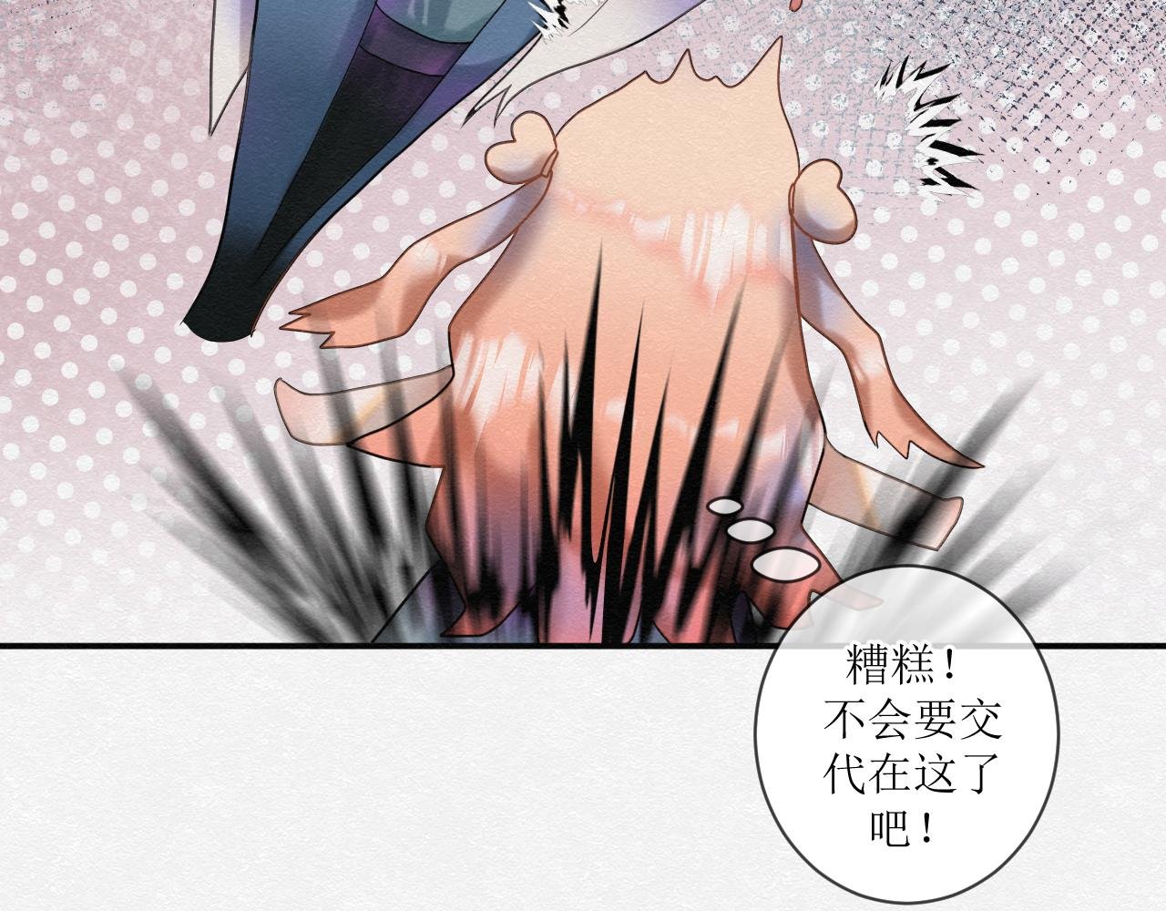 第三话 开始吧！明道之森
