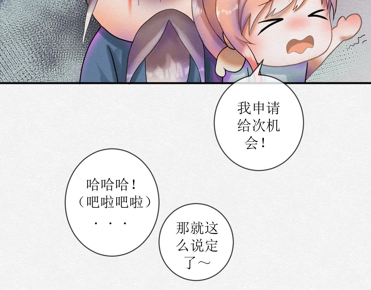 第三话 开始吧！明道之森