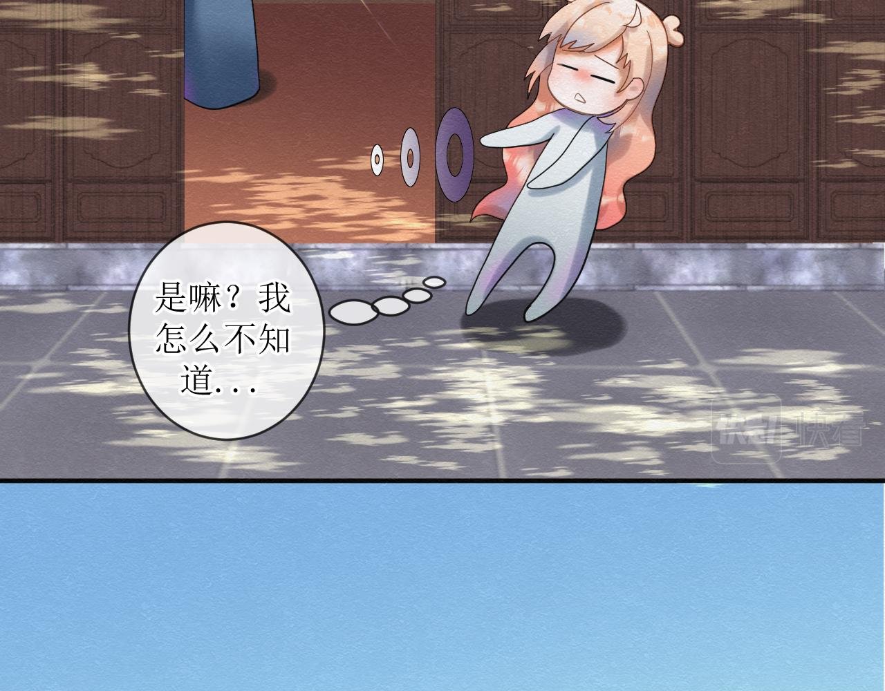 第三话 开始吧！明道之森