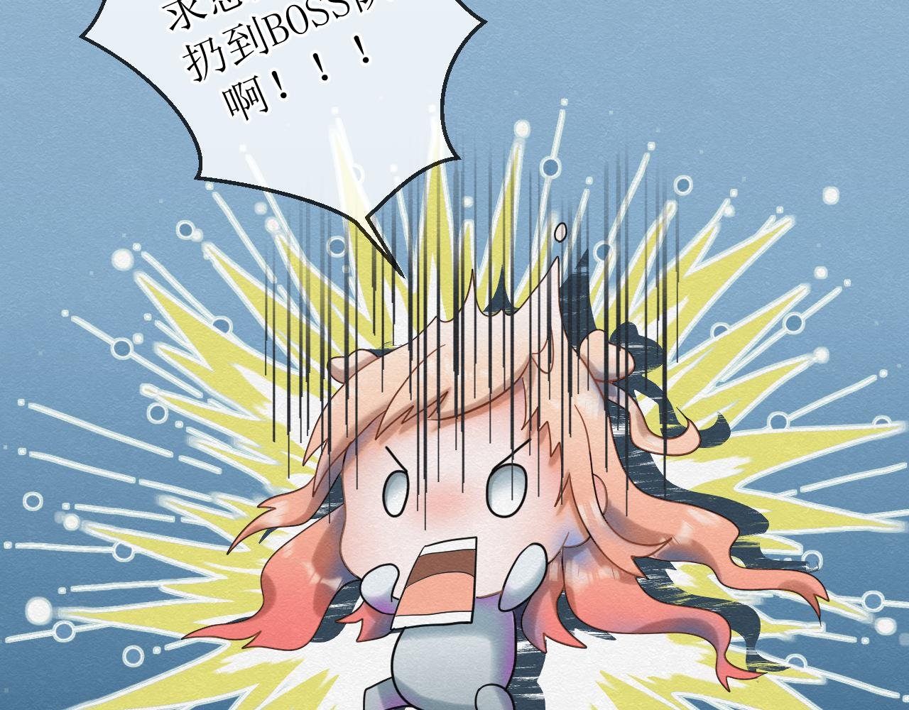 第三话 开始吧！明道之森