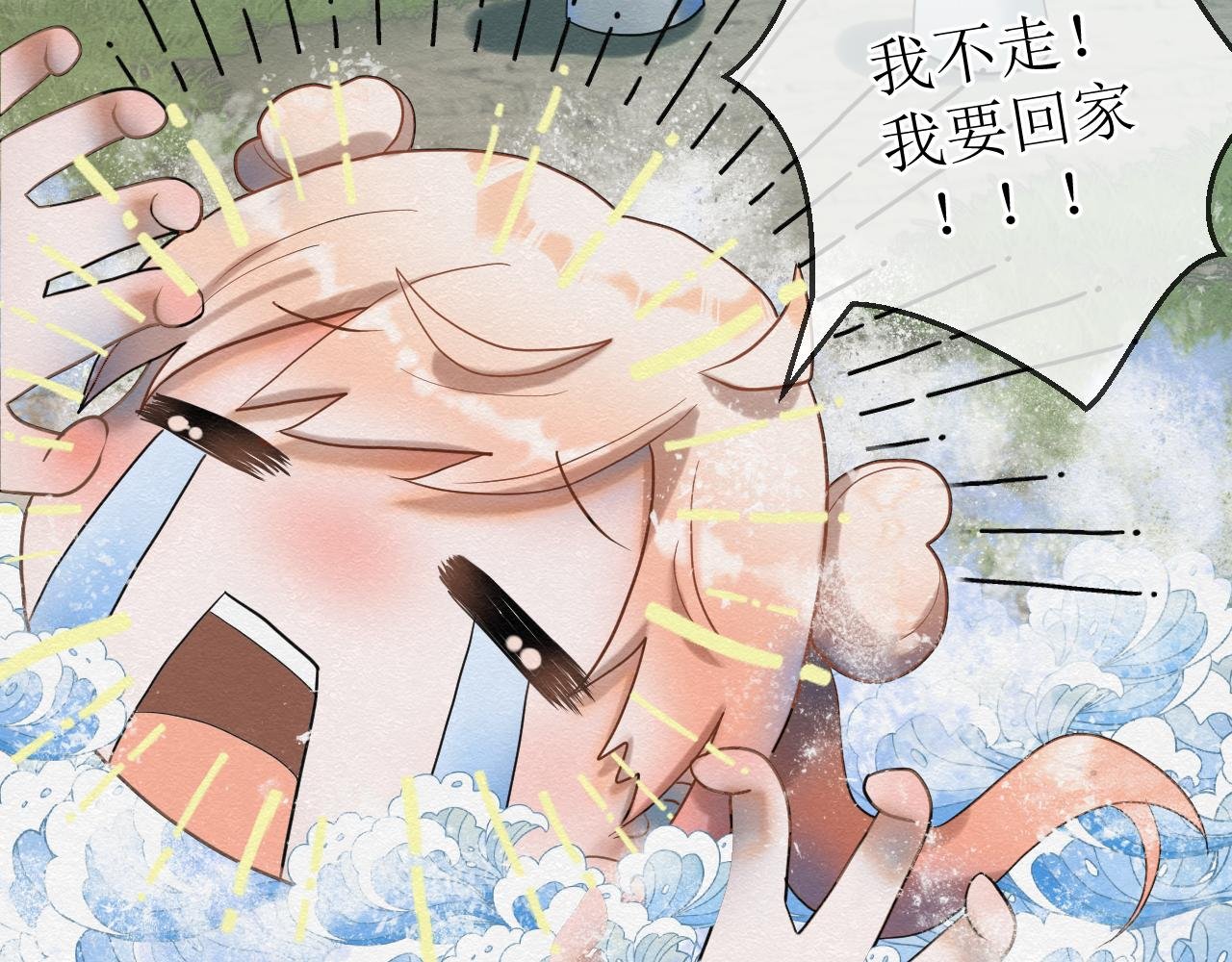 第三话 开始吧！明道之森