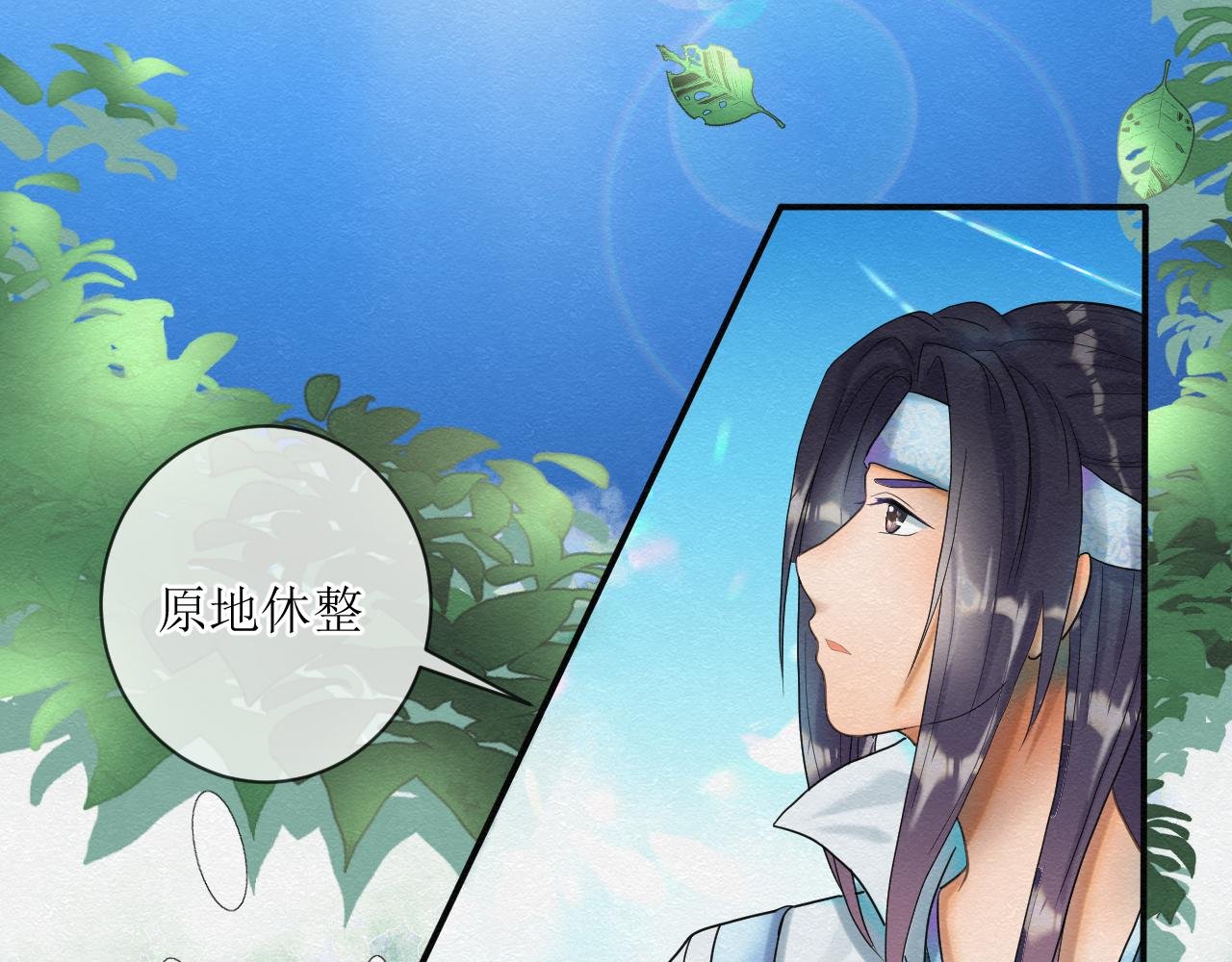 第三话 开始吧！明道之森
