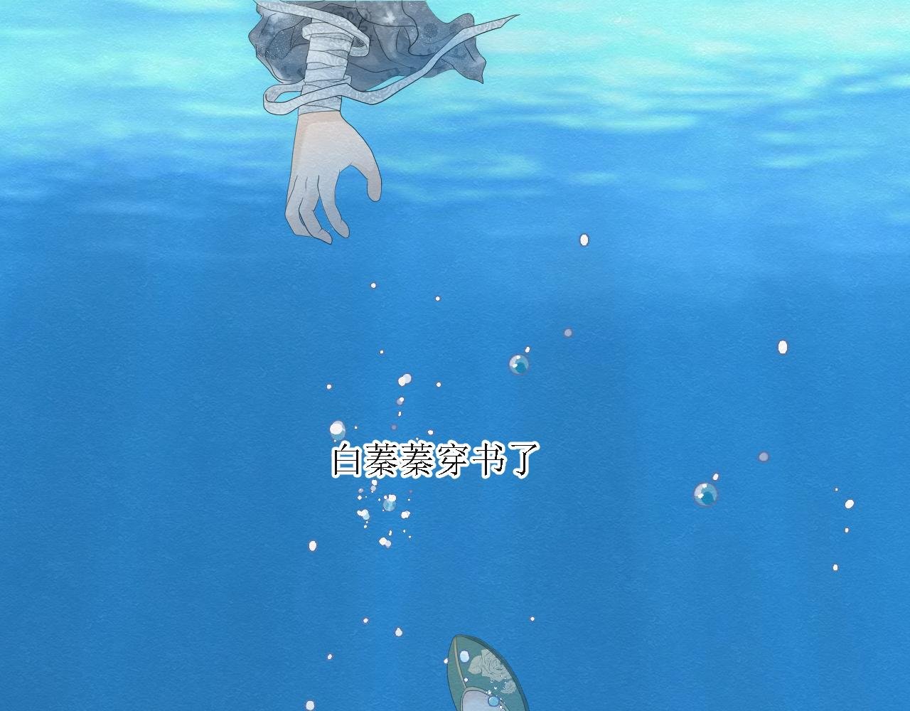 第二话 磕糖有风险，造粮须谨慎