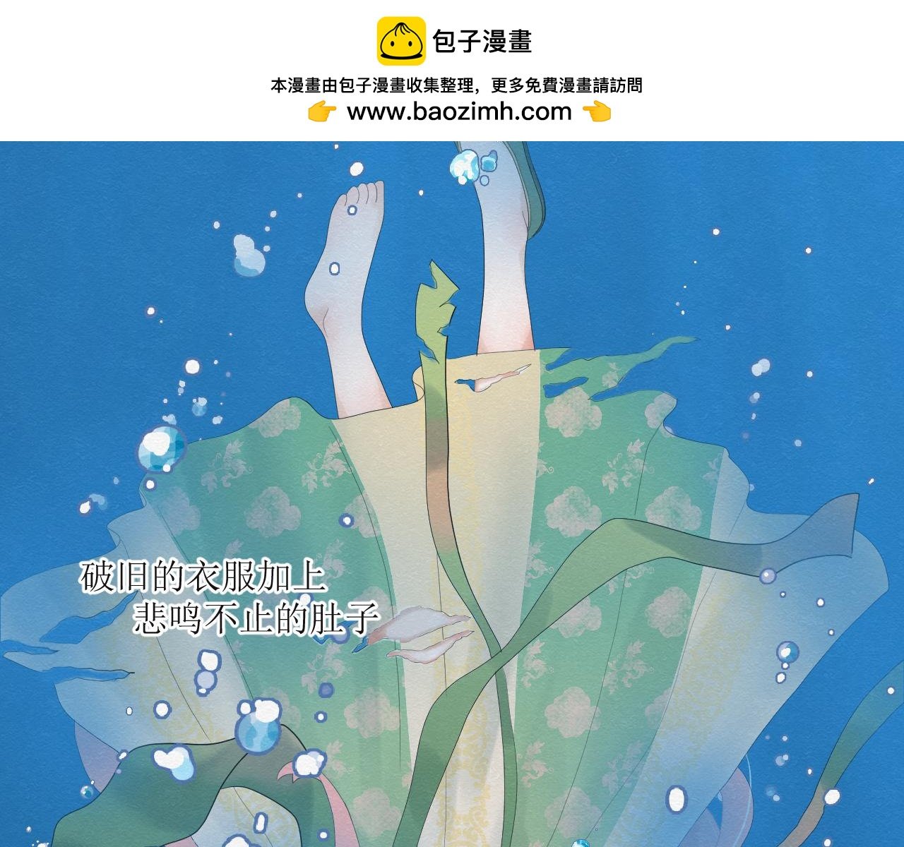 第二话 磕糖有风险，造粮须谨慎