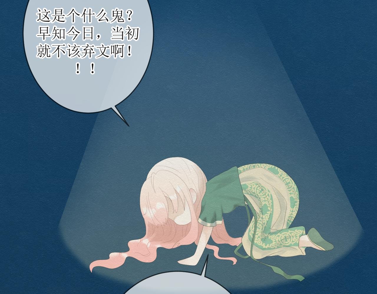 第二话 磕糖有风险，造粮须谨慎