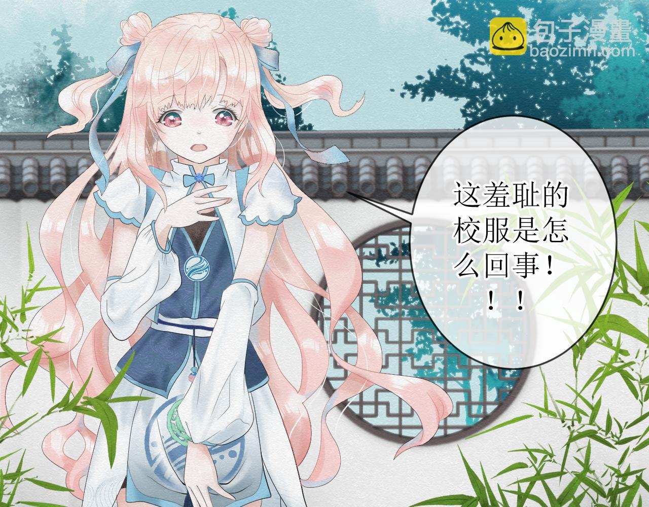 第二话 磕糖有风险，造粮须谨慎