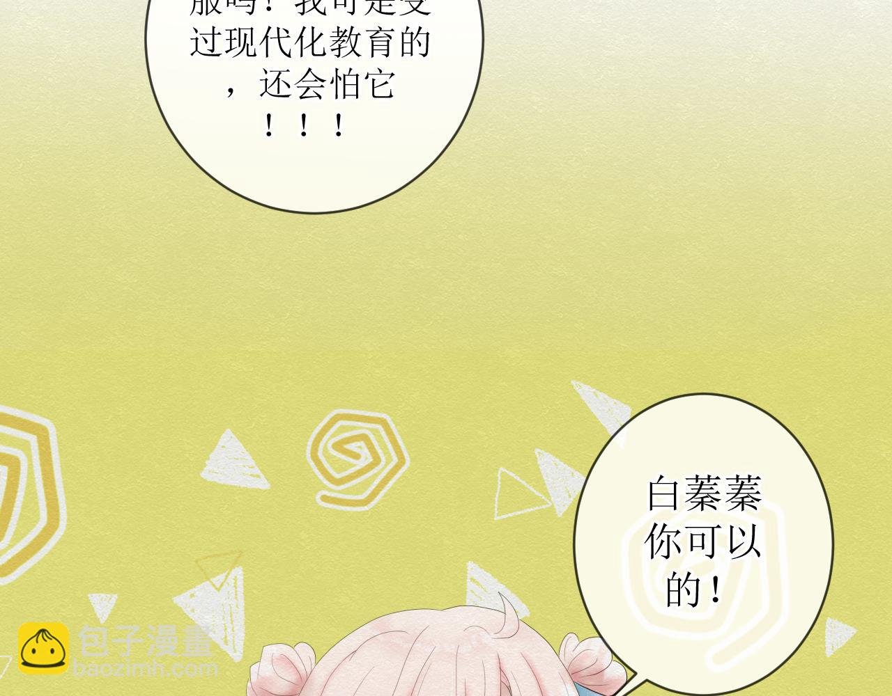 第二话 磕糖有风险，造粮须谨慎