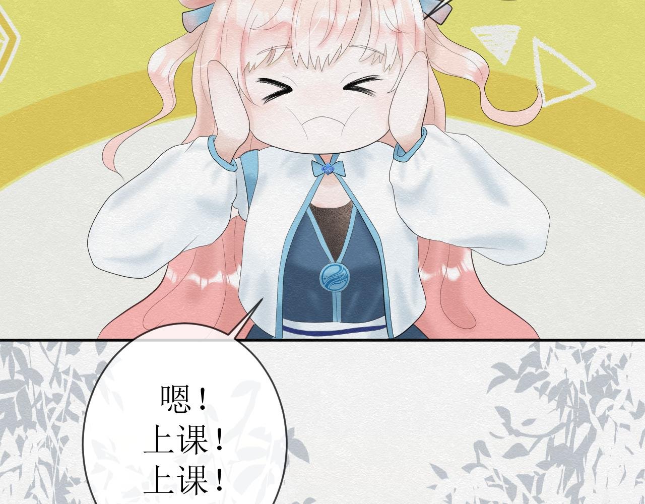 第二话 磕糖有风险，造粮须谨慎