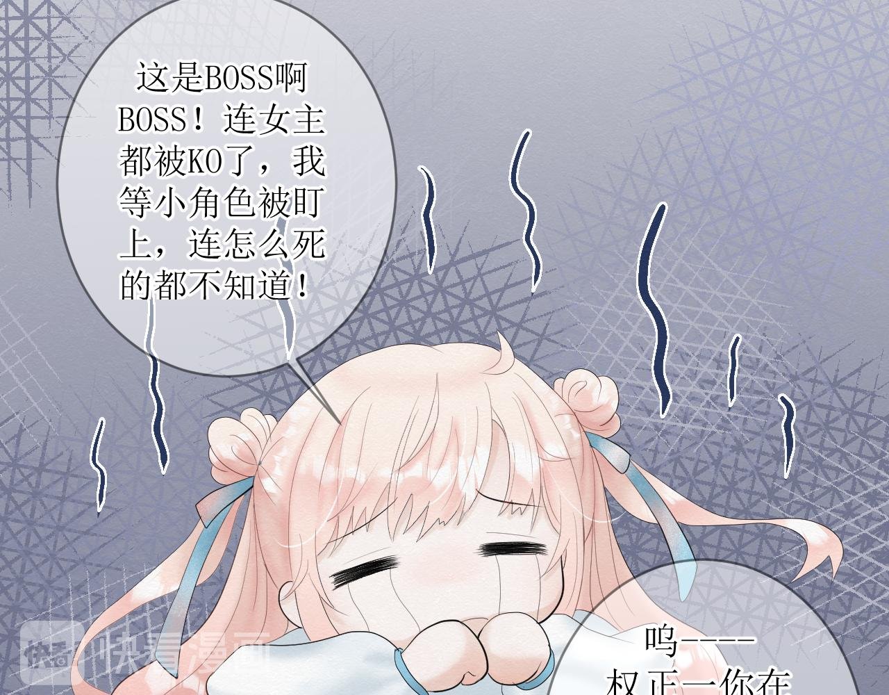 第二话 磕糖有风险，造粮须谨慎