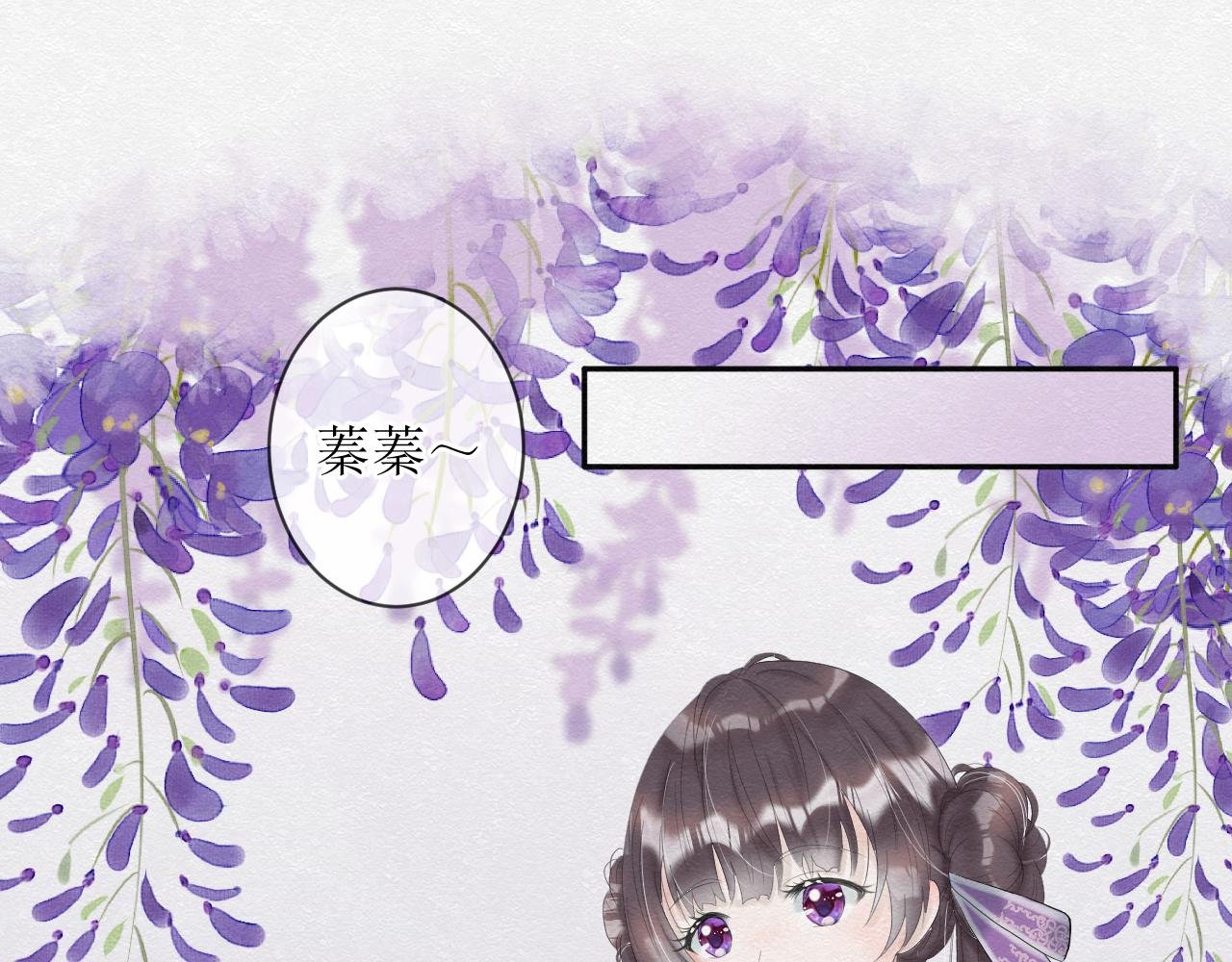 第二话 磕糖有风险，造粮须谨慎