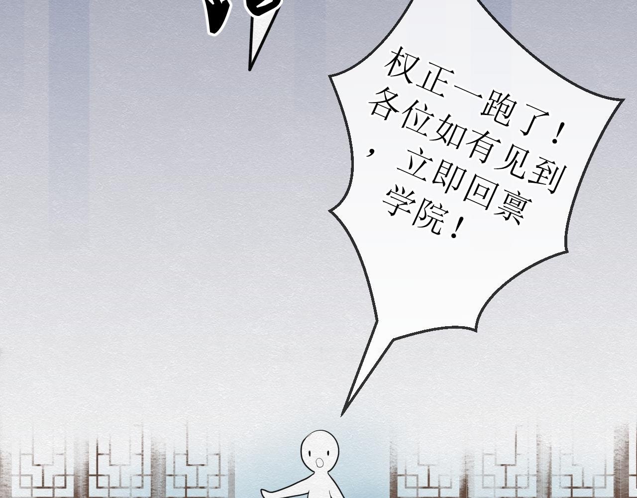 第二话 磕糖有风险，造粮须谨慎