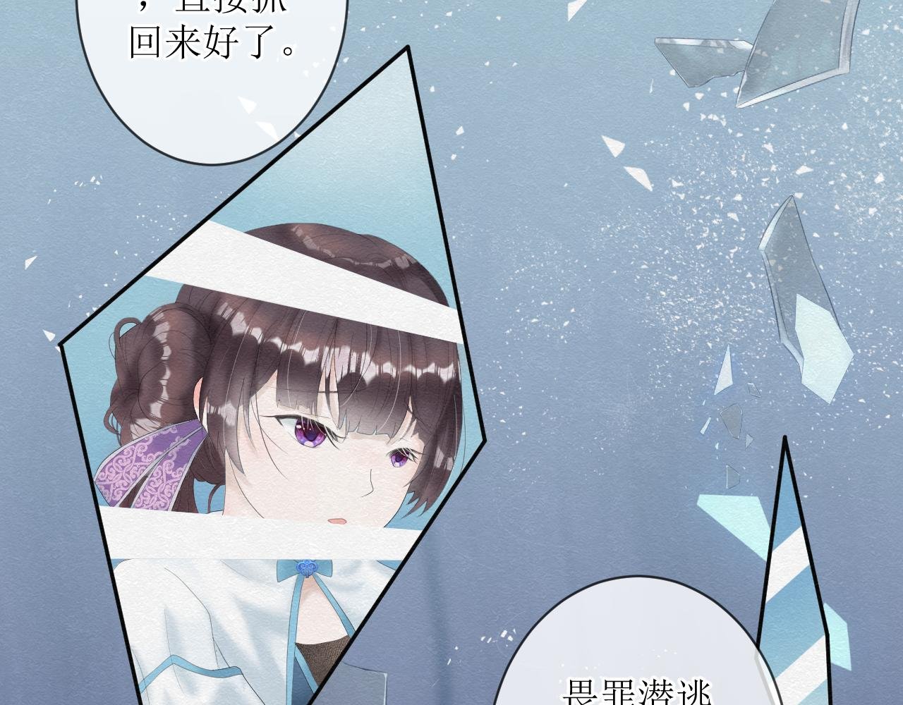 第二话 磕糖有风险，造粮须谨慎