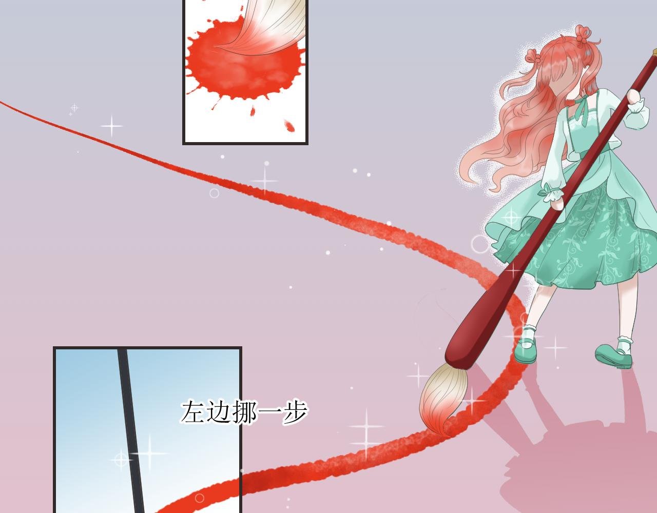 第一话 穿书抱上女主大腿