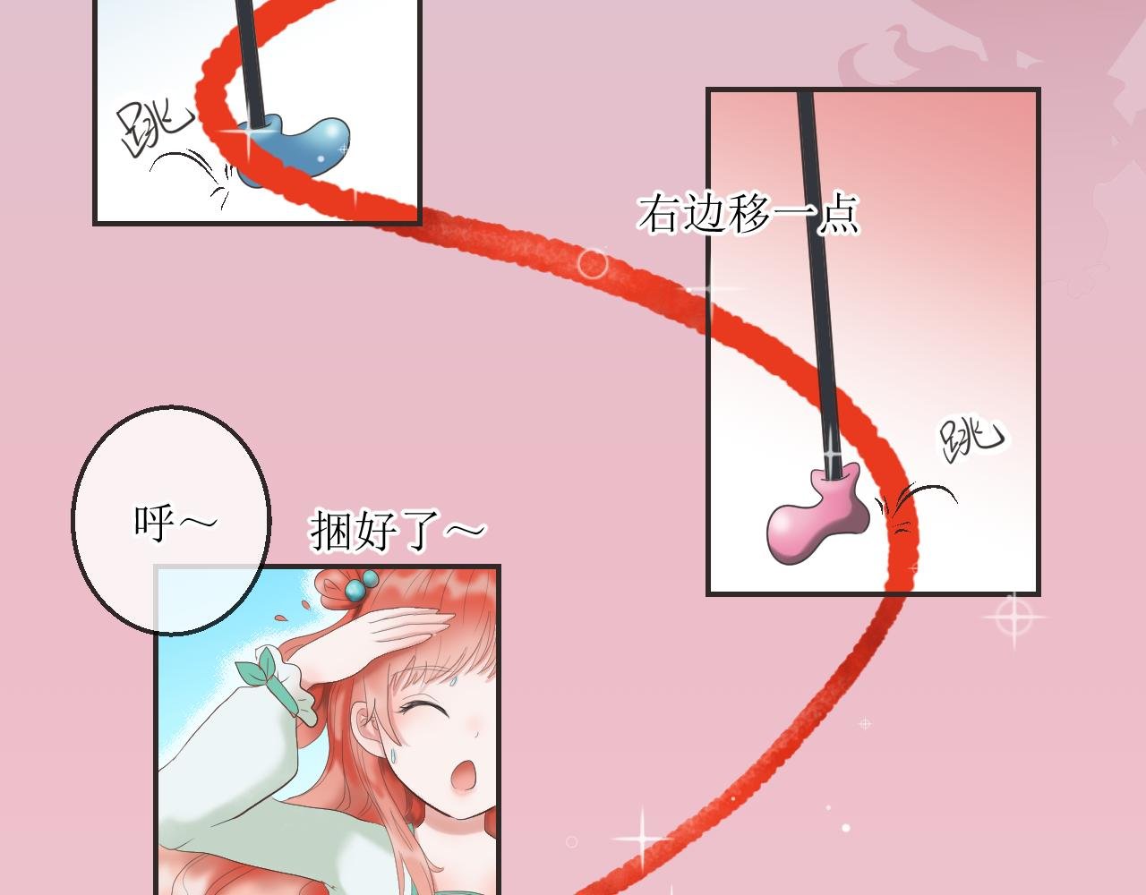 第一话 穿书抱上女主大腿