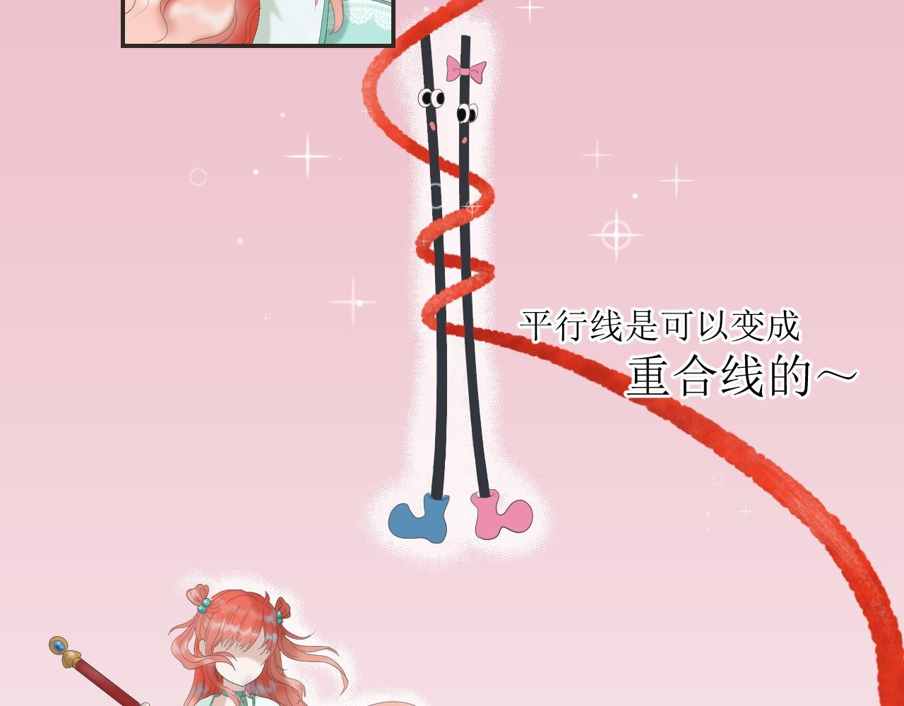 第一话 穿书抱上女主大腿