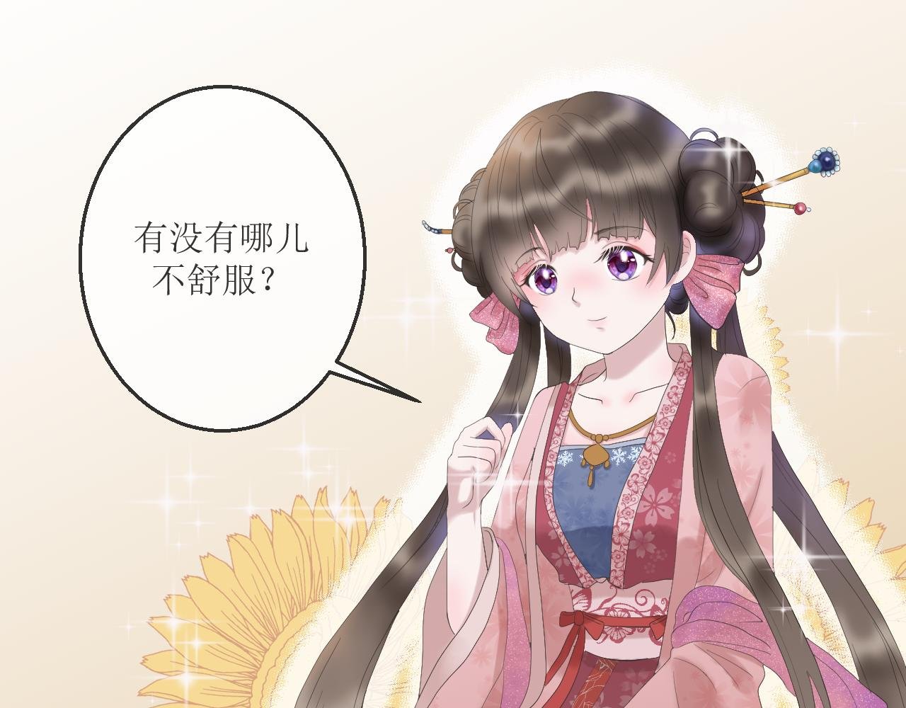 第一话 穿书抱上女主大腿