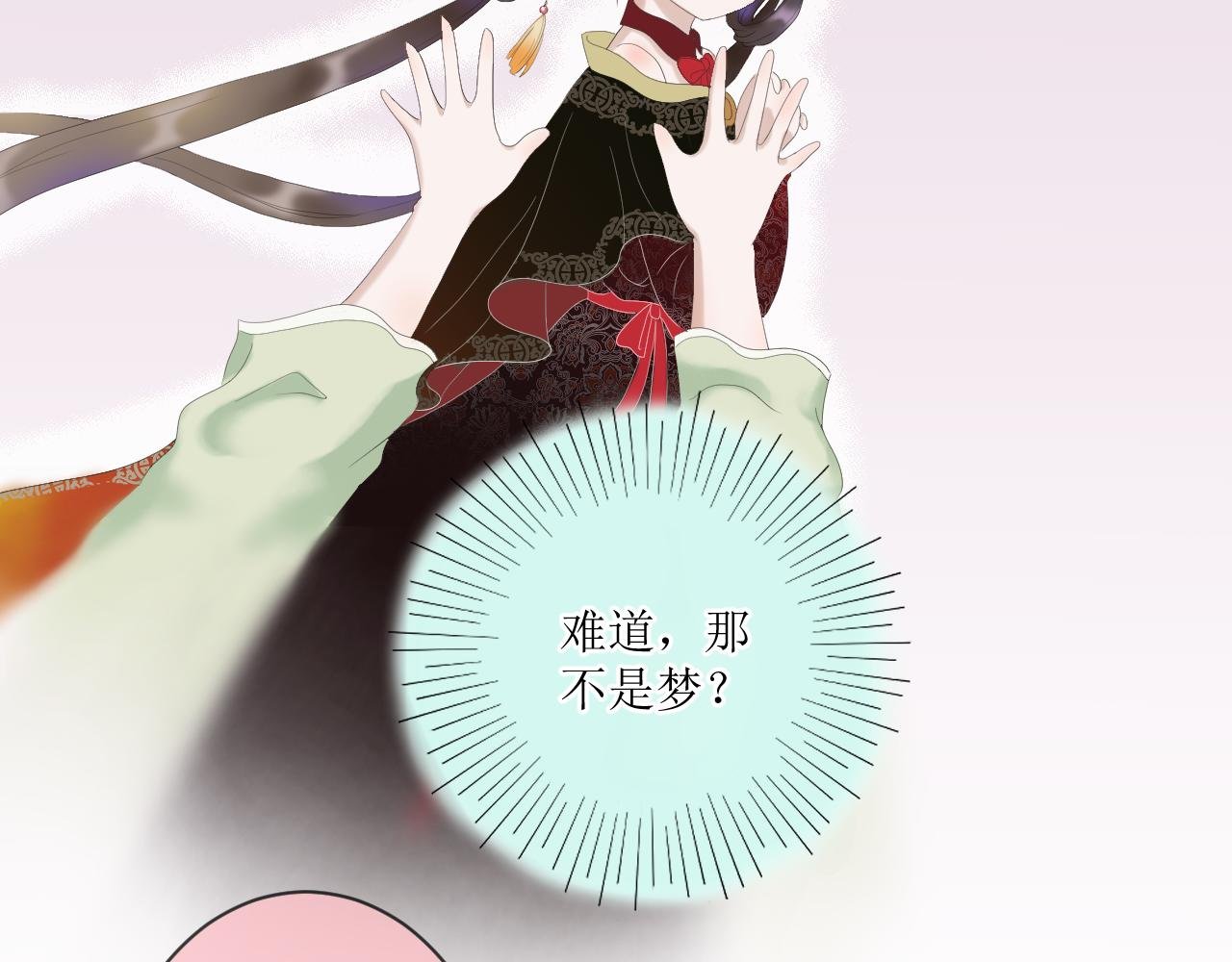 第一话 穿书抱上女主大腿