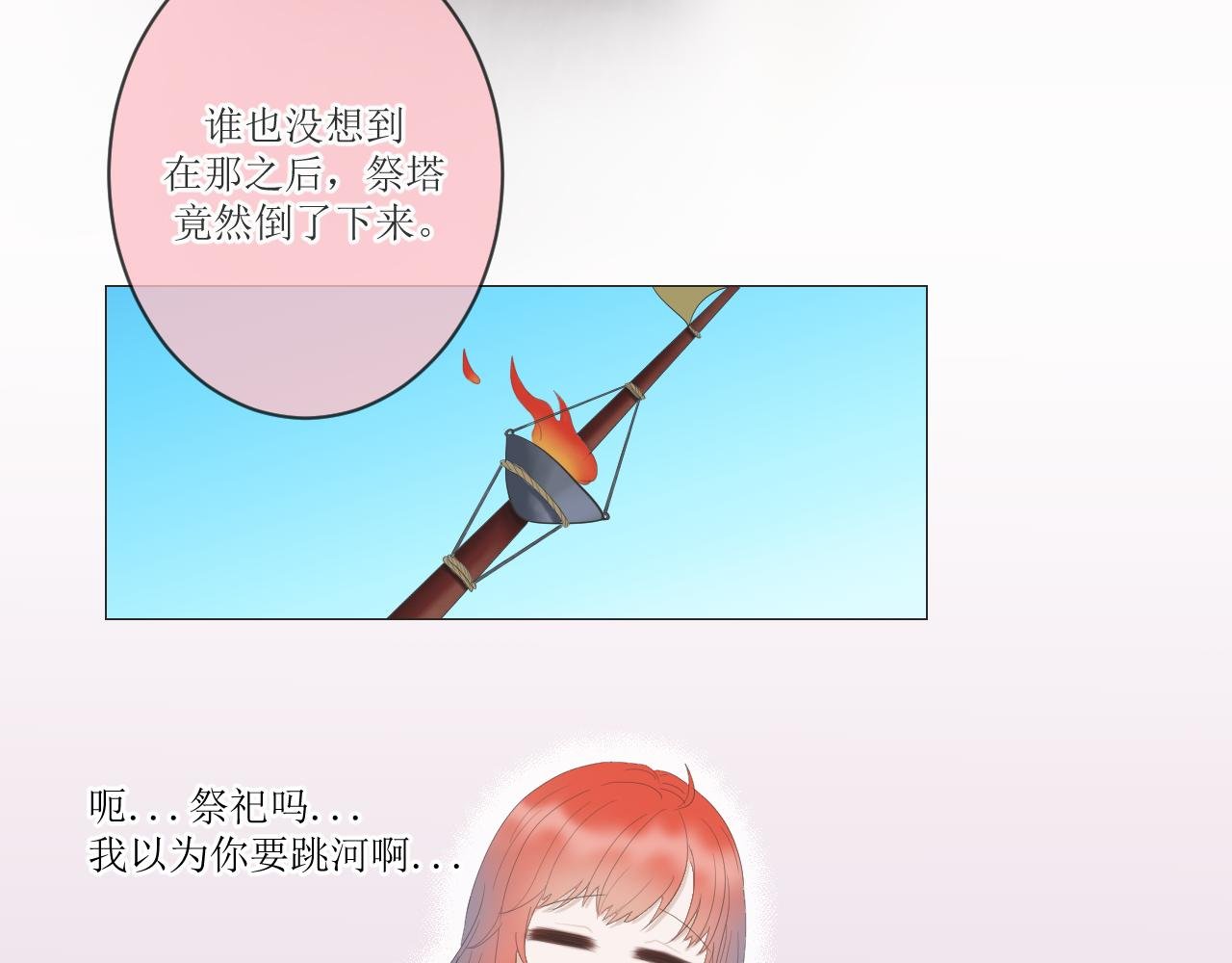 第一话 穿书抱上女主大腿