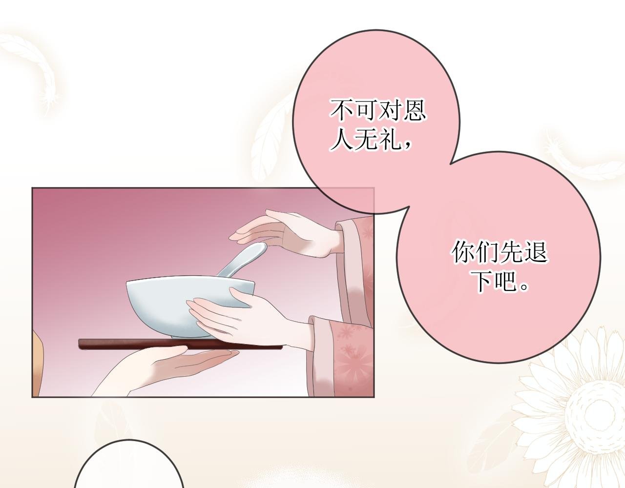 第一话 穿书抱上女主大腿
