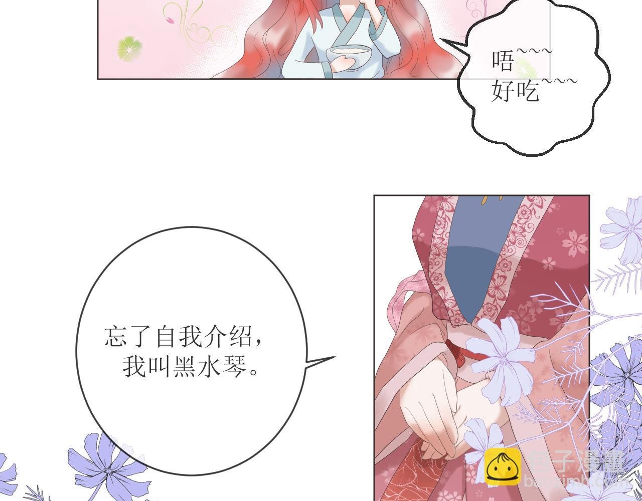第一话 穿书抱上女主大腿