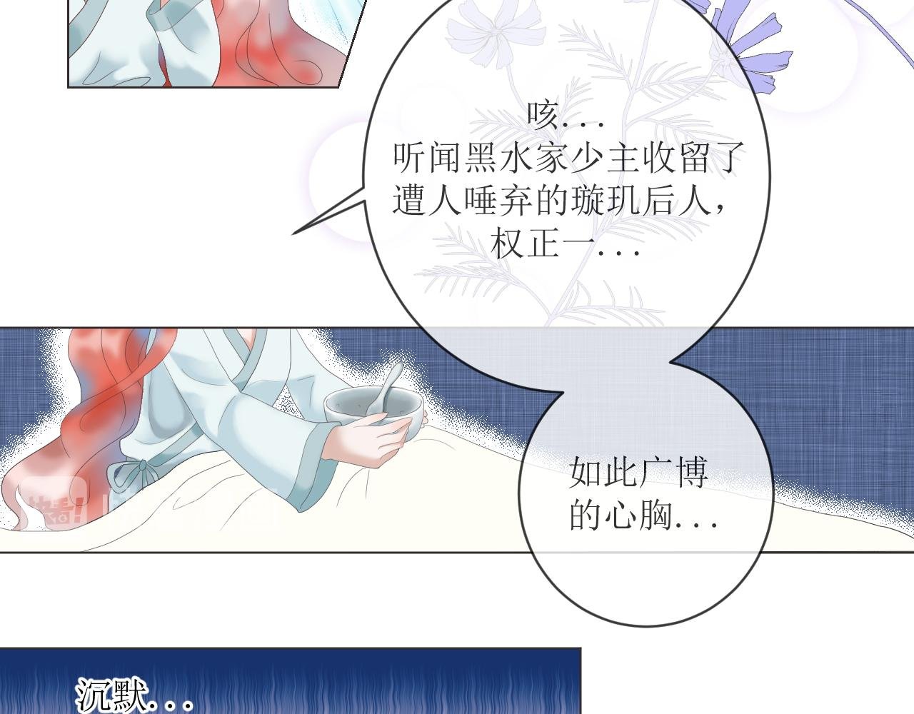 第一话 穿书抱上女主大腿