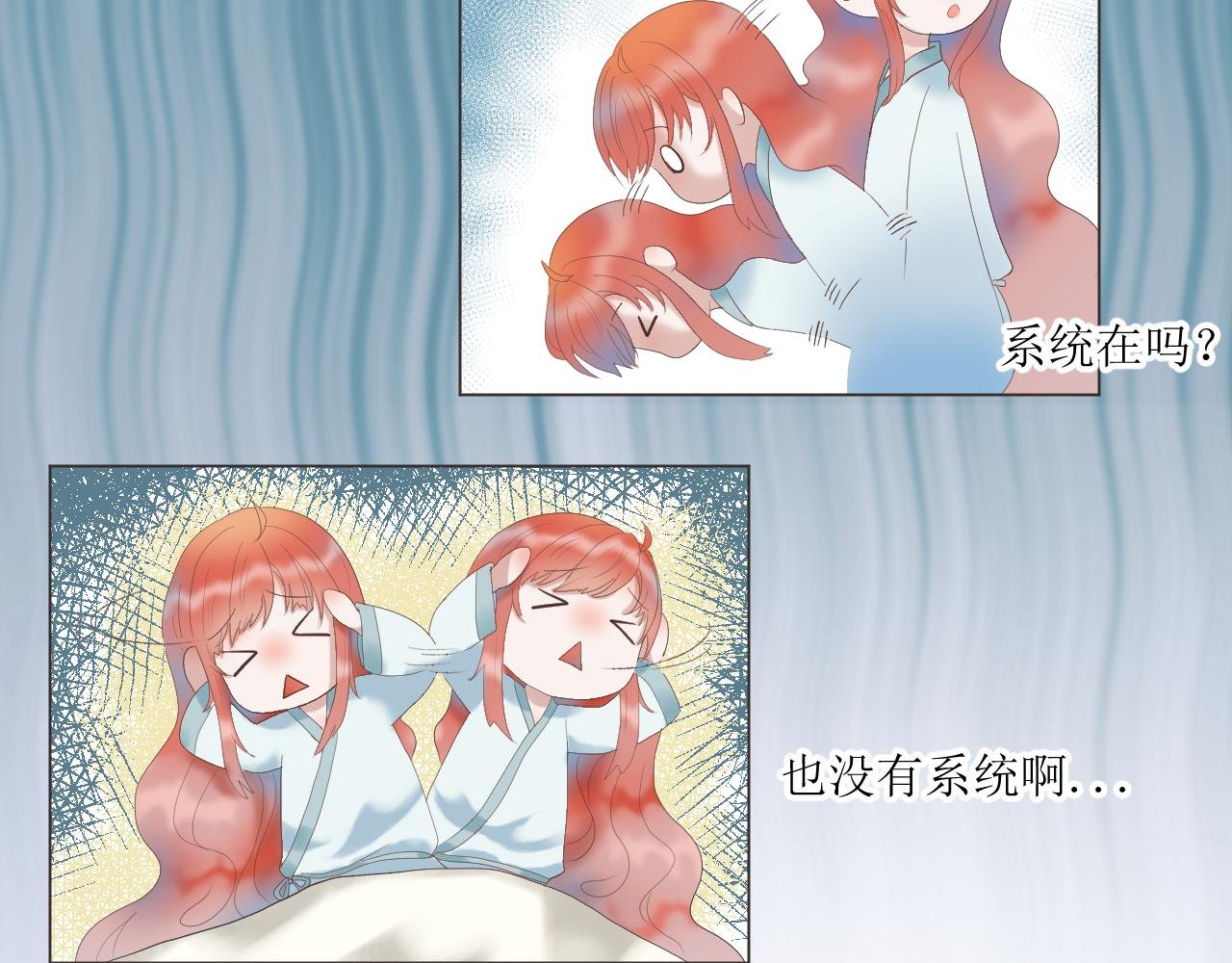 第一话 穿书抱上女主大腿