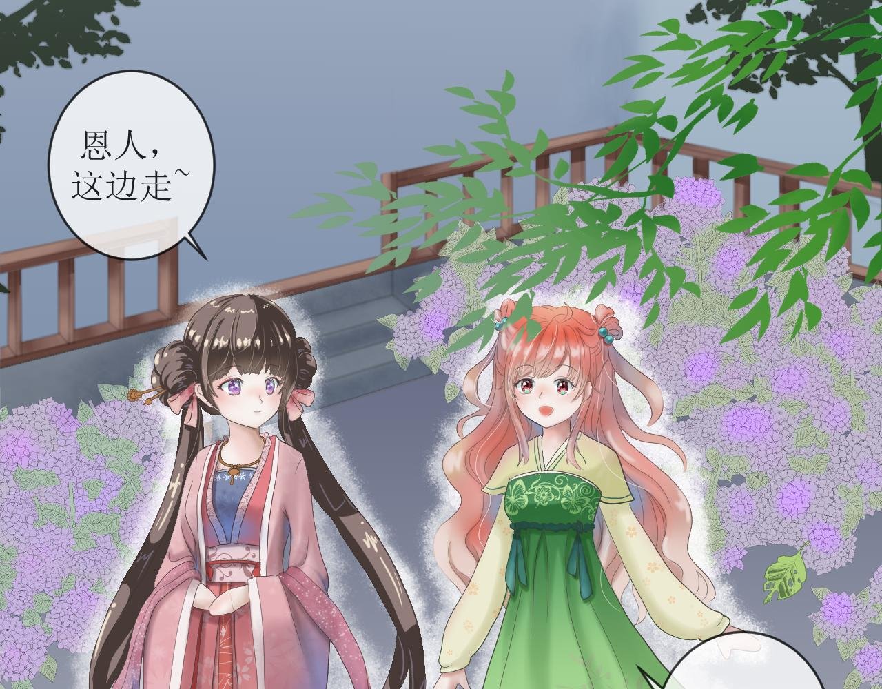 第一话 穿书抱上女主大腿