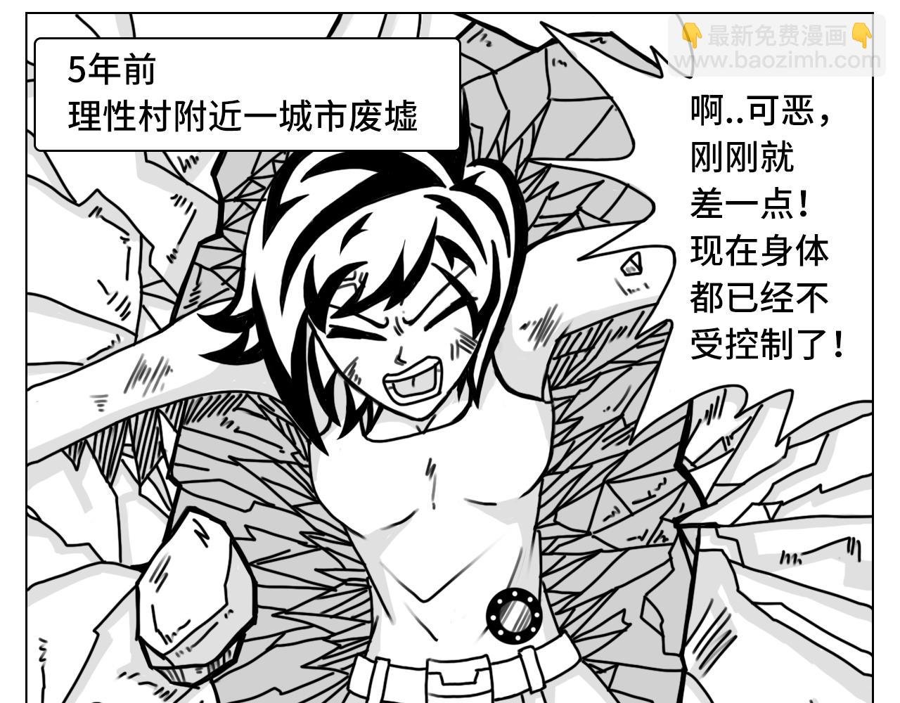 4.过往，姐姐救我