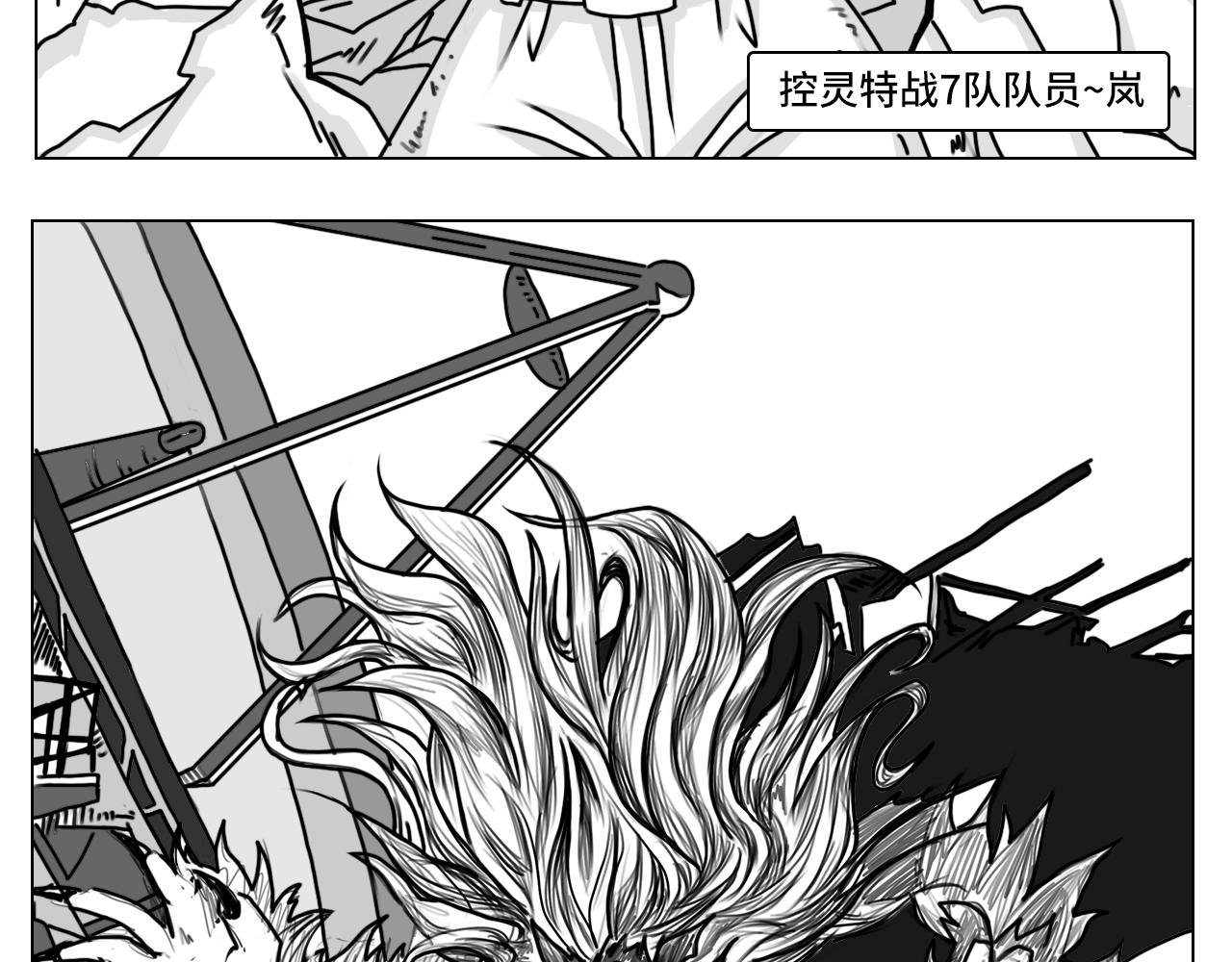 4.过往，姐姐救我