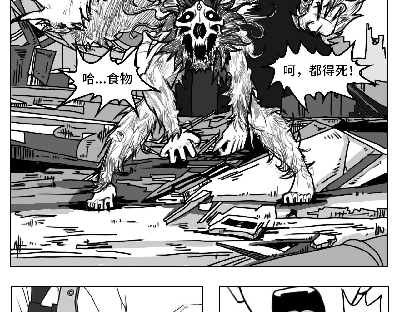 4.过往，姐姐救我