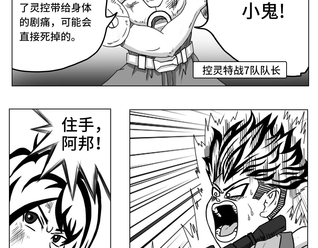 4.过往，姐姐救我