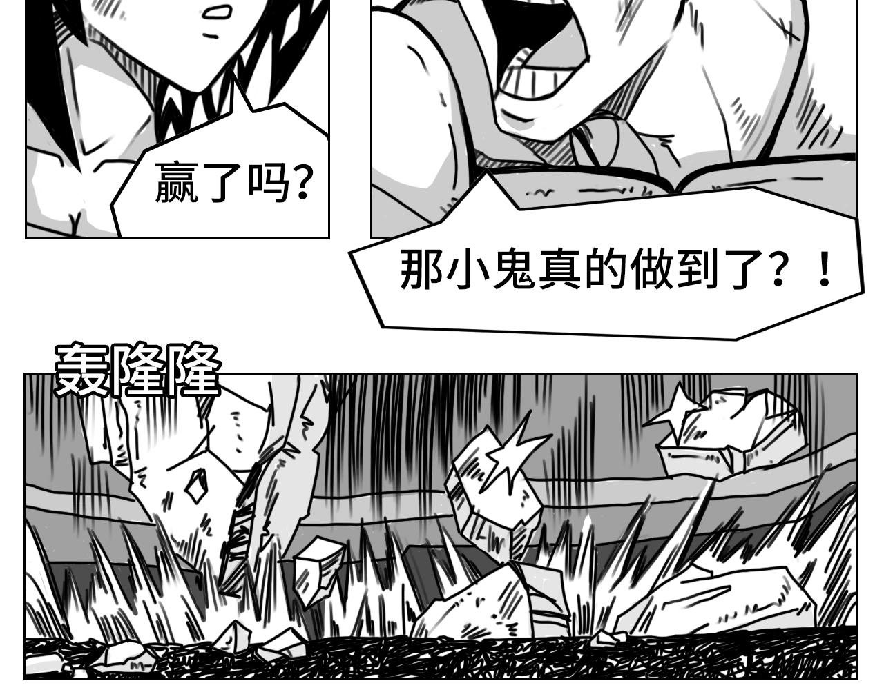 4.过往，姐姐救我