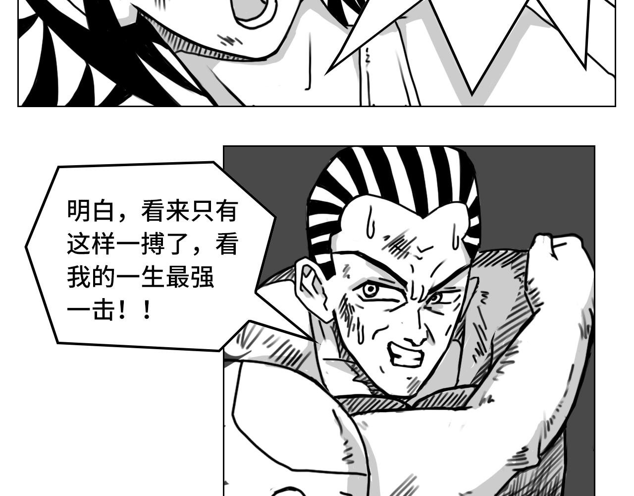 4.过往，姐姐救我