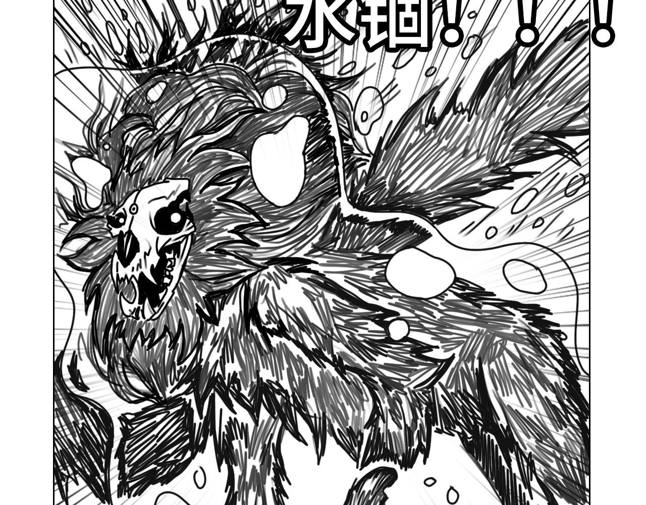 4.过往，姐姐救我