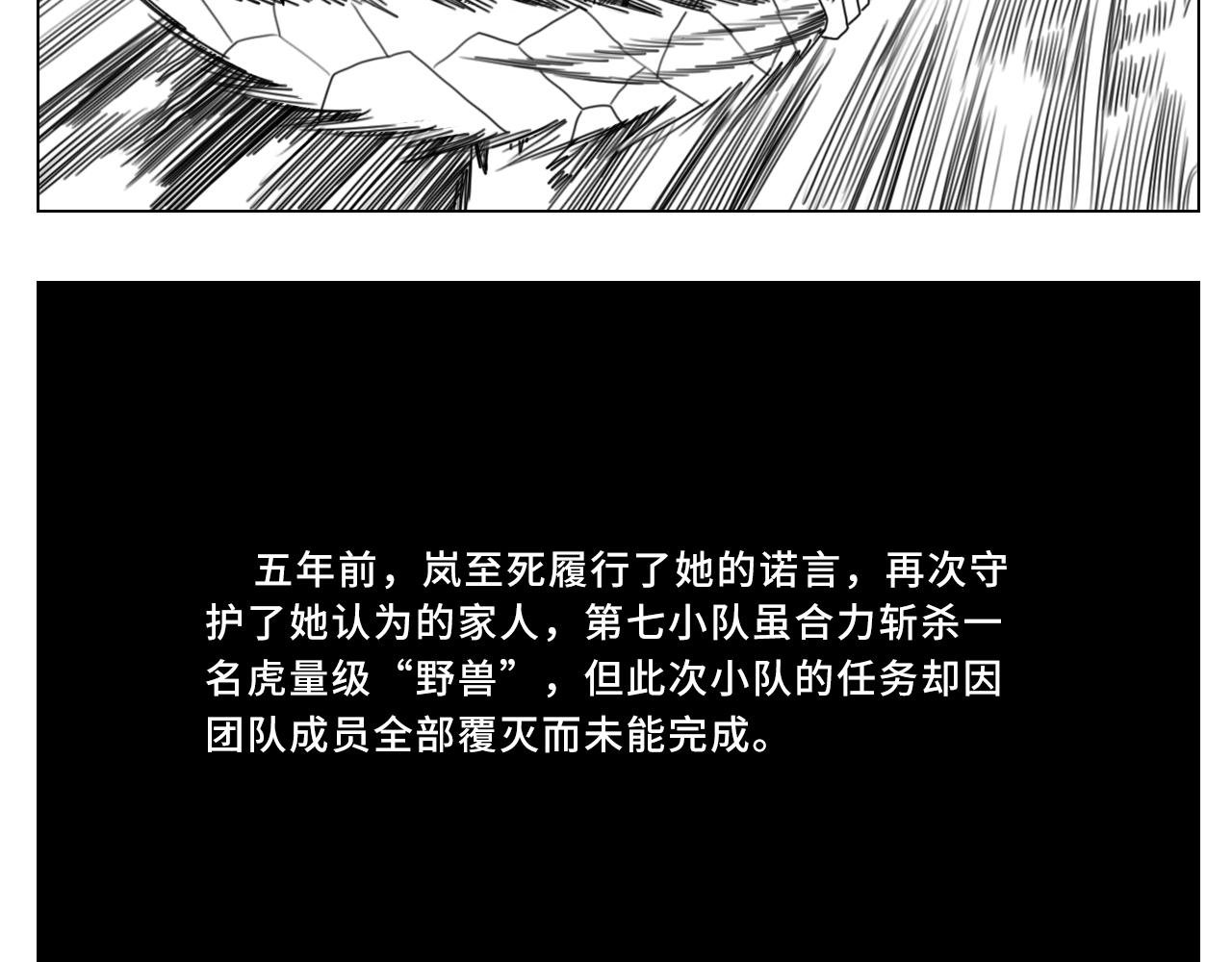 4.过往，姐姐救我