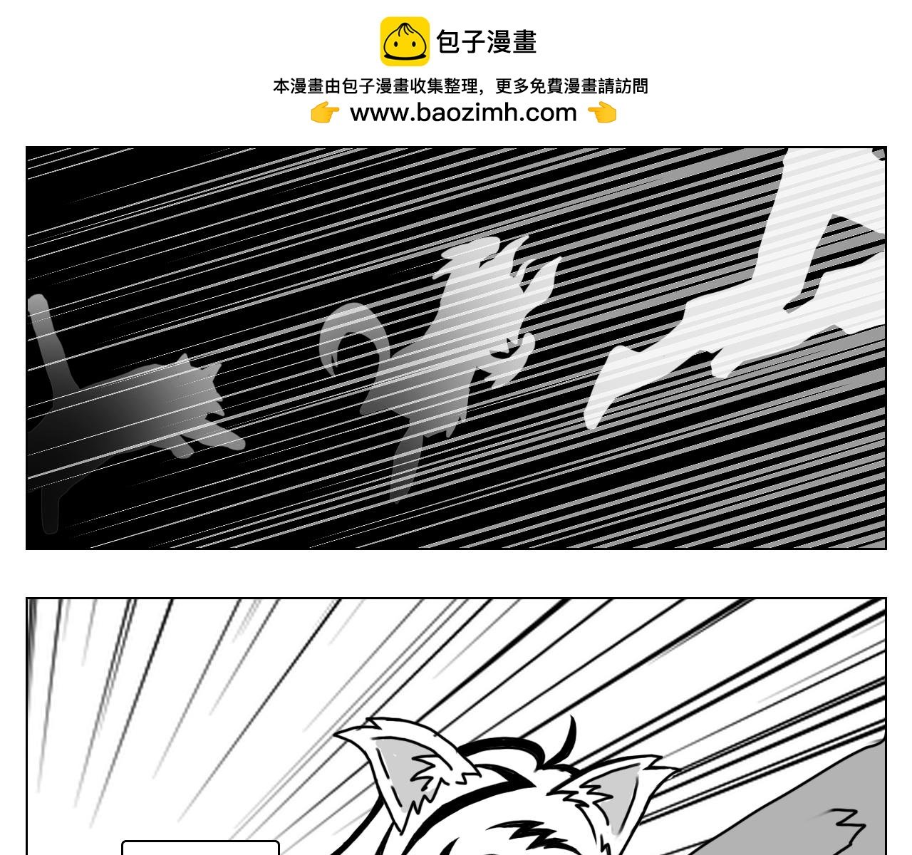 4.过往，姐姐救我