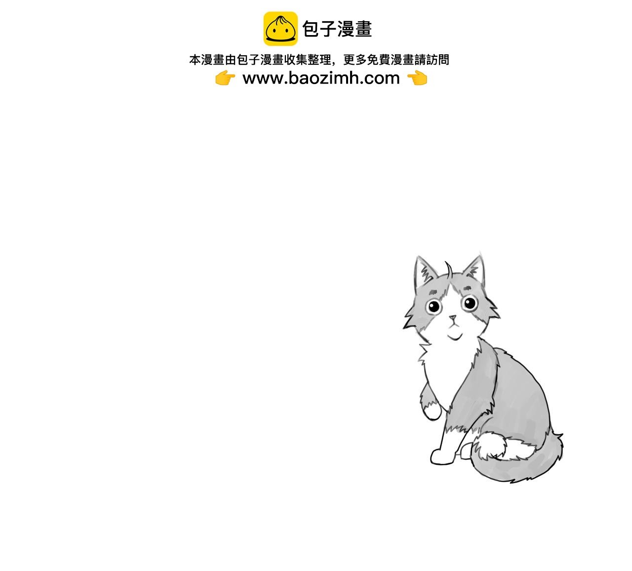 3·全力一战