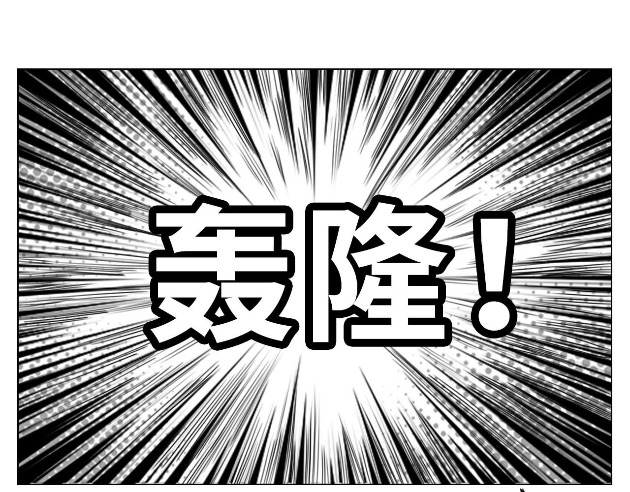 3·全力一战