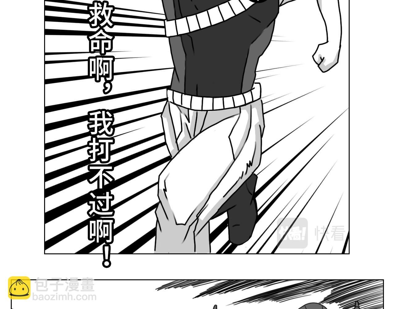 3·全力一战