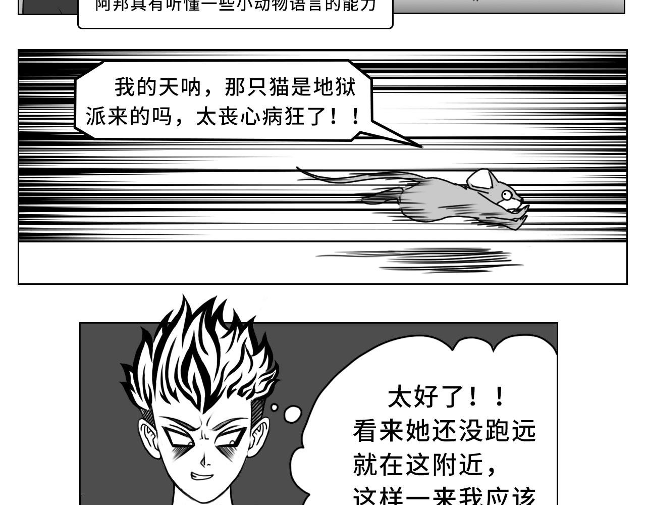 3·全力一战