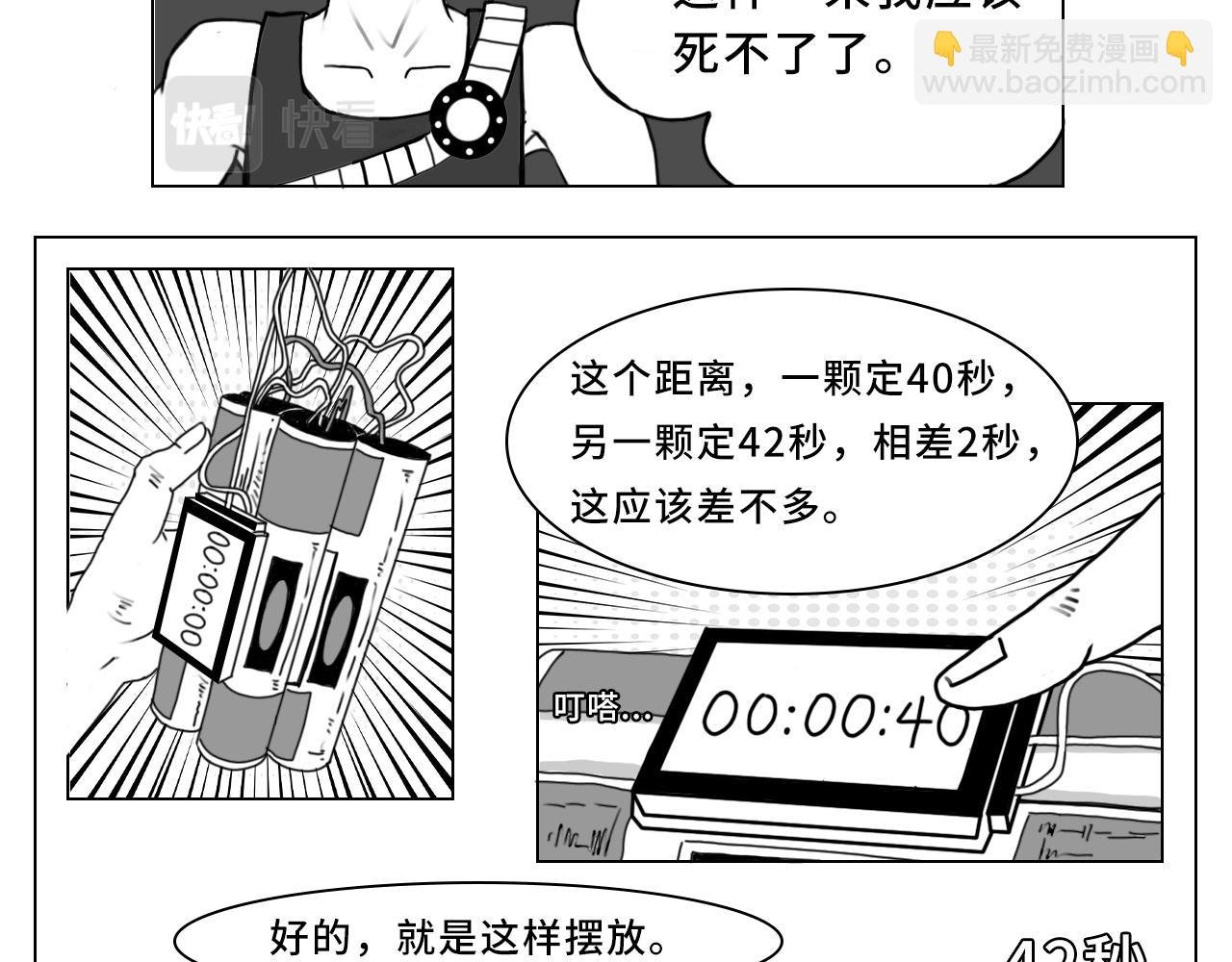 3·全力一战