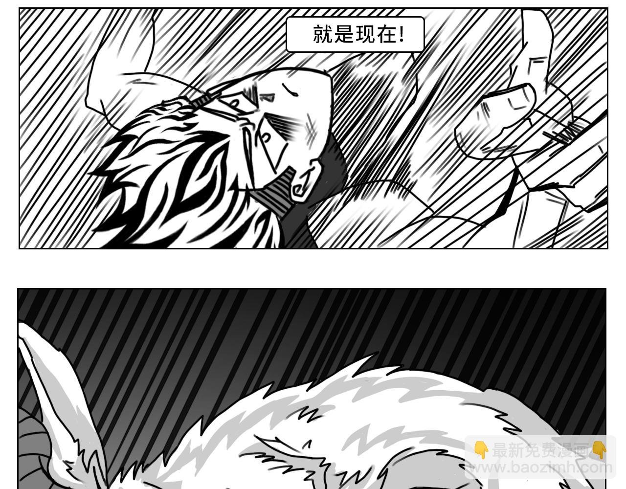 3·全力一战