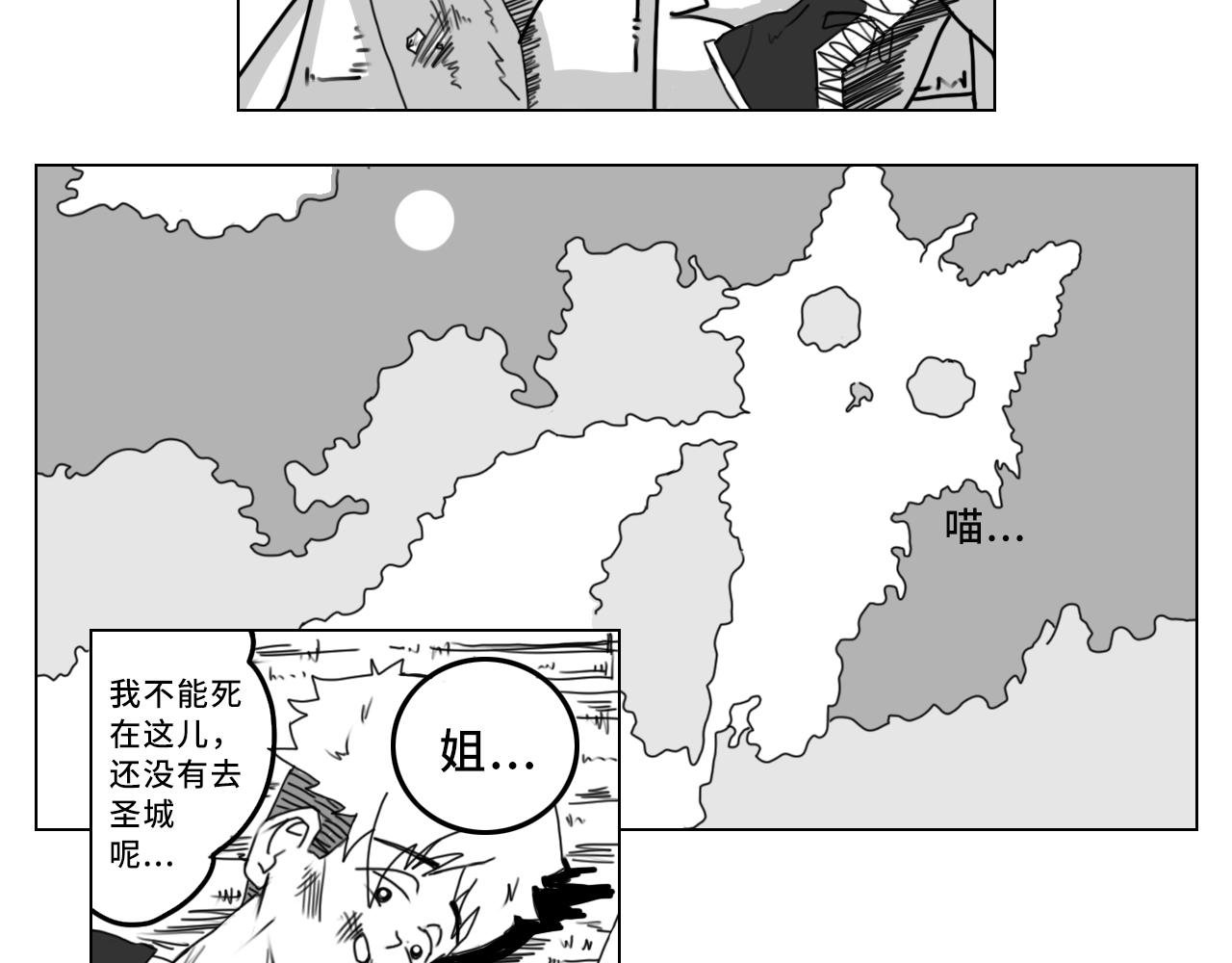 3·全力一战