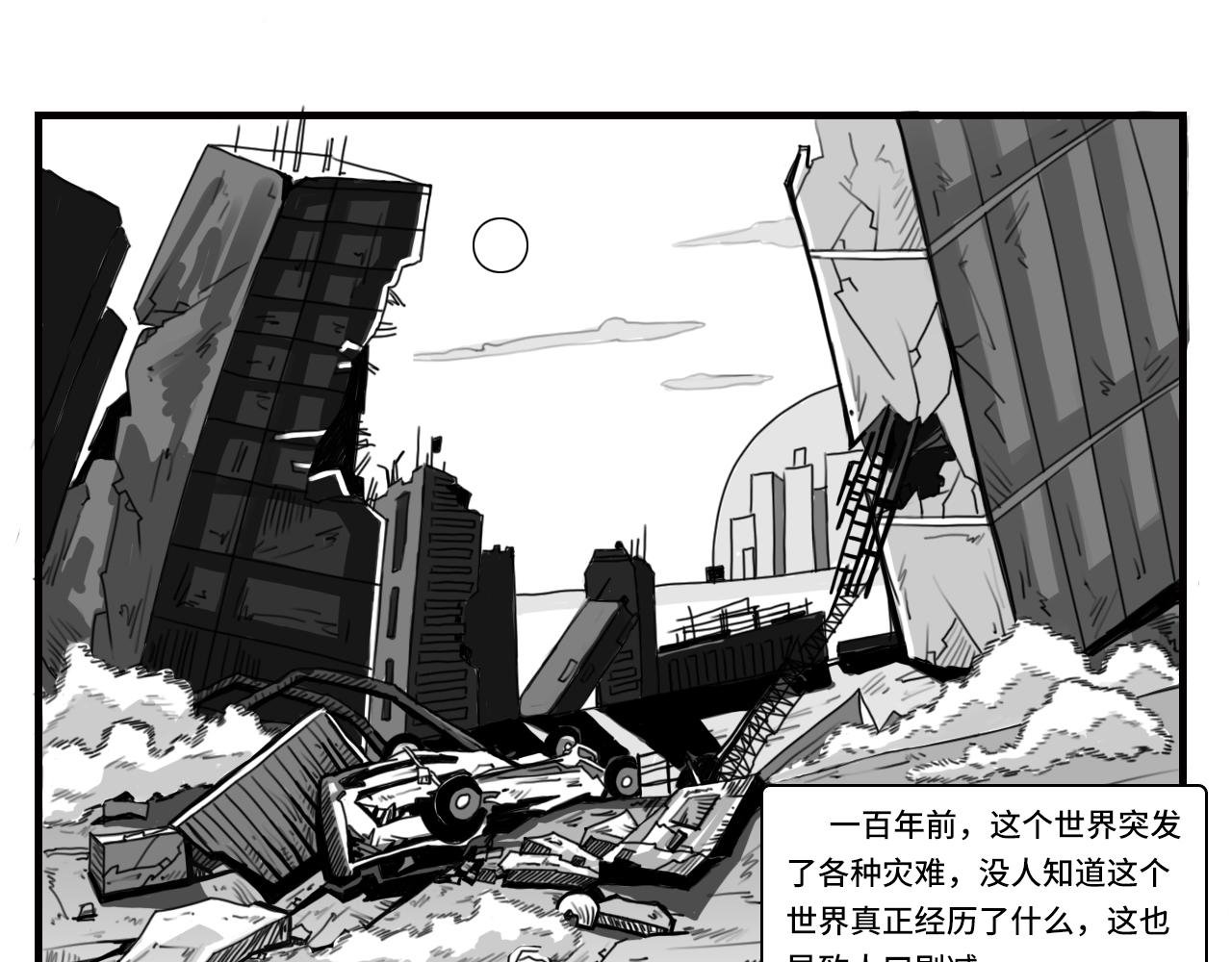 专打“野兽”，终于来活啦（一）